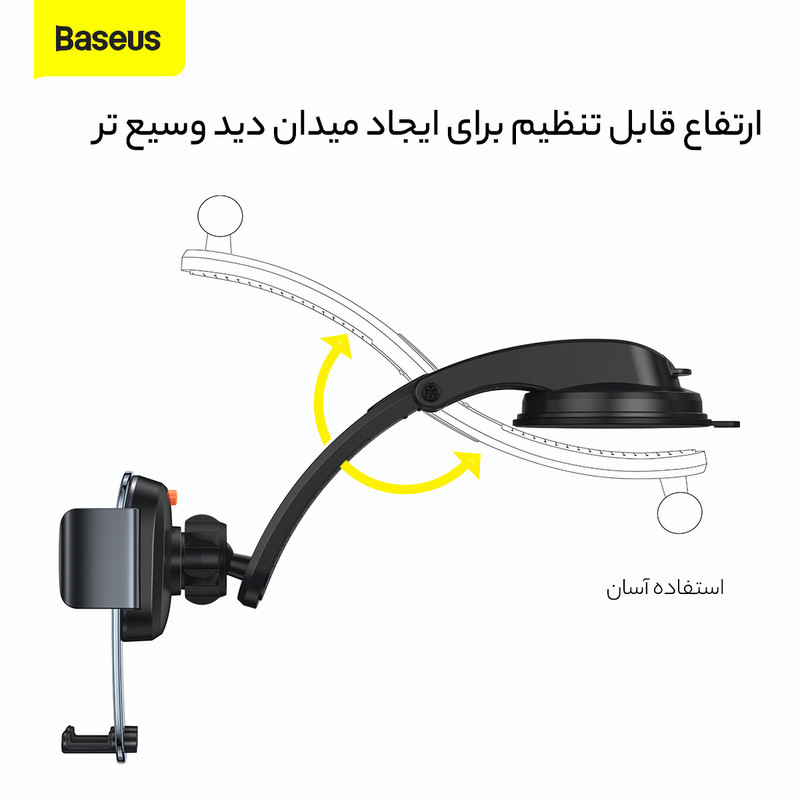 نگهدارنده گوشی موبایل بیسوس مدل Easy Control Clamp