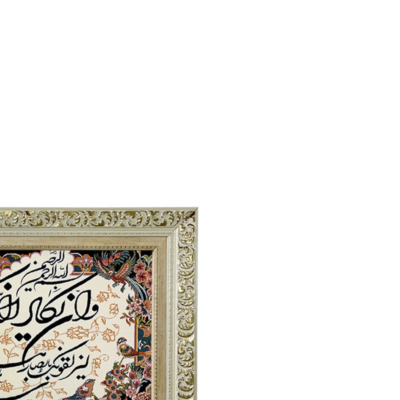 تابلو فرش ماشینی طرح دستبافت مدل وان یکاد کد 7662