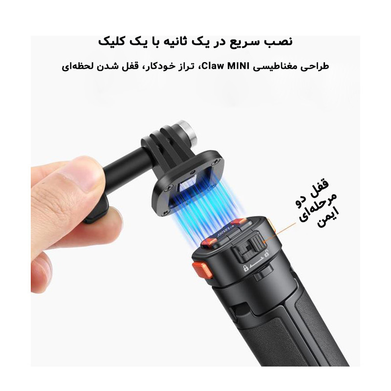 سه‌پایه مغناطیسی پلوز مدل PU729B