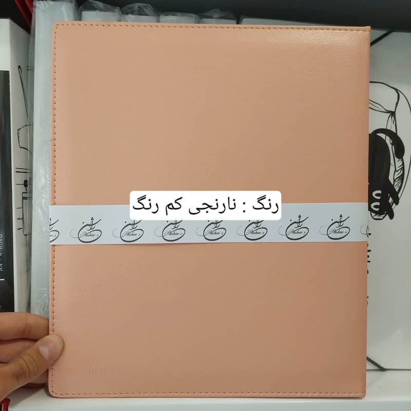 کلاسور راشن مدل 4 حلقه کد A4-NEW-B