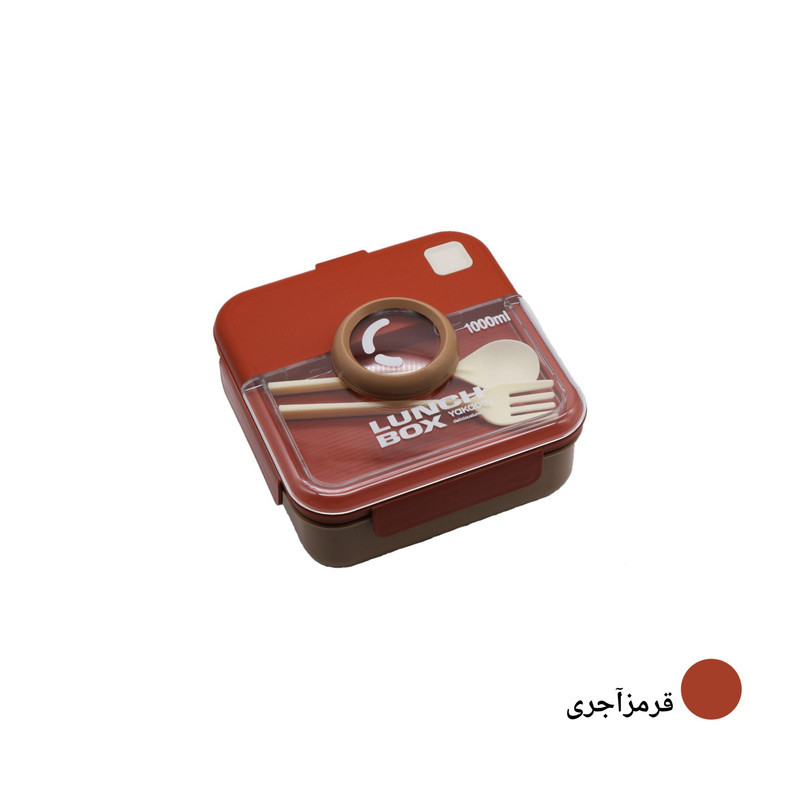 ظرف غذای کودک مدل یاکادا لنزدار