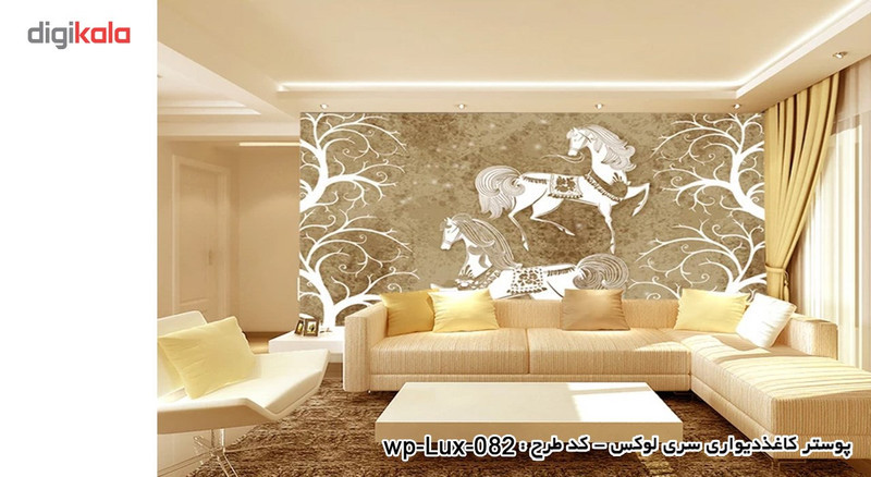 پوستر دیواری سه بعدی دکوپیک سری لوکس 2018 کدwp-lux-082