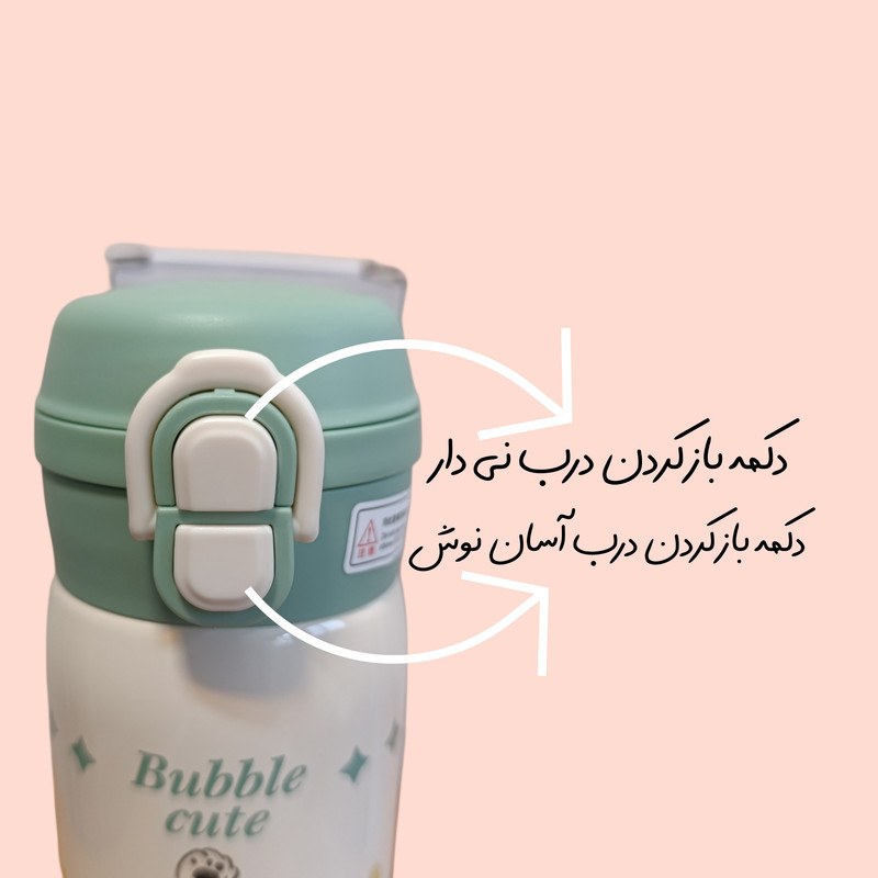 فلاسک کودک طرح دو درب مدل گربه کد HBW1474 گنجایش 350 میلی لیتر