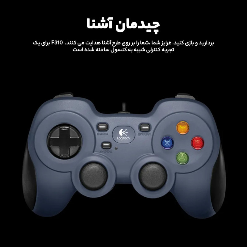 دسته بازی پلی استیشن 4 لاجیتک مدل F310