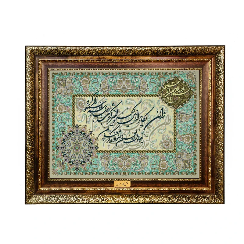 تابلو فرش ماشینی نقش نگار رضوی طرح وان یکاد کد 1979KH