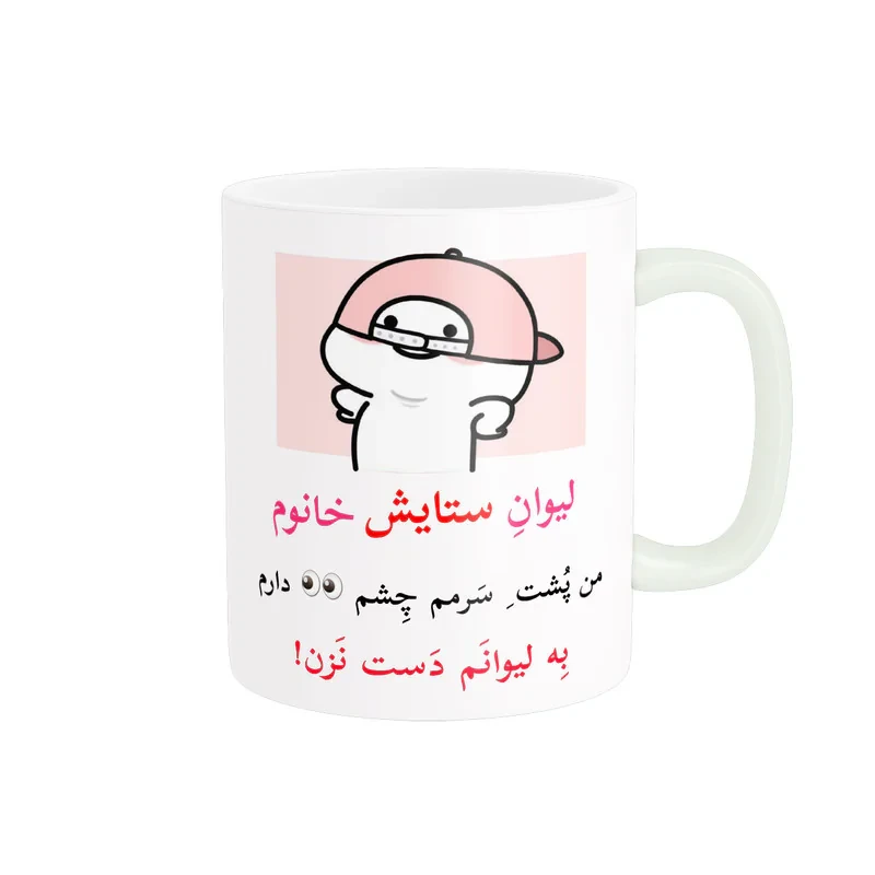 ماگ پاد آفرین مدل لیوان شخصی طرح کادو دخترانه اسم ستایش کد p10149