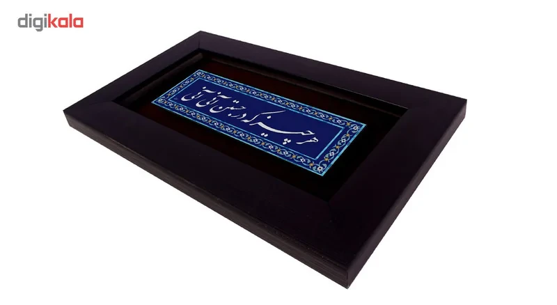 تابلو شعر چاپ فلز هر چیز که در جستن آنی آنی مدل 4001