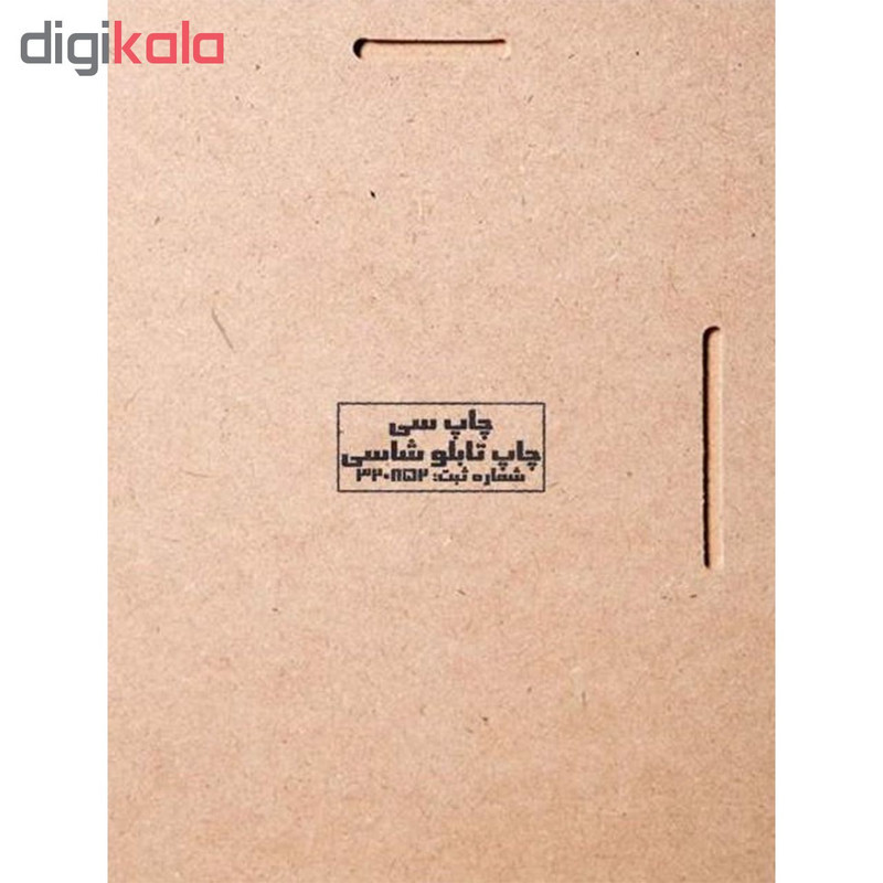 تابلو شاسی چاپ سی طرح ستارگان فوتبال
