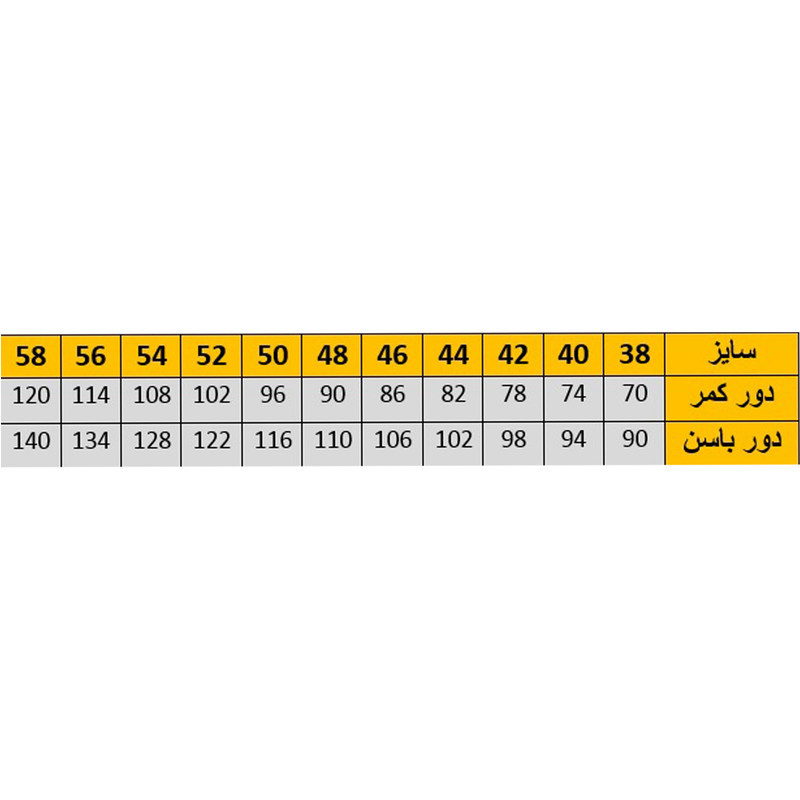 دامن زنانه مدل YSN-30