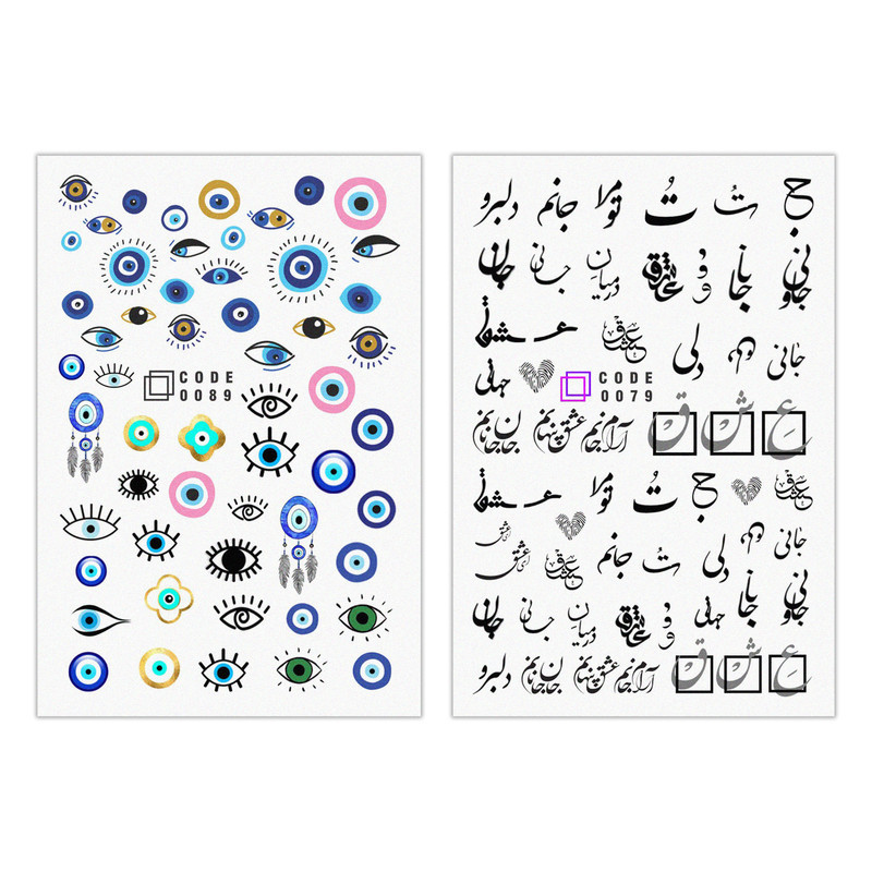 برچسب لنز ناخن مدل P مجموعه 2 عددی