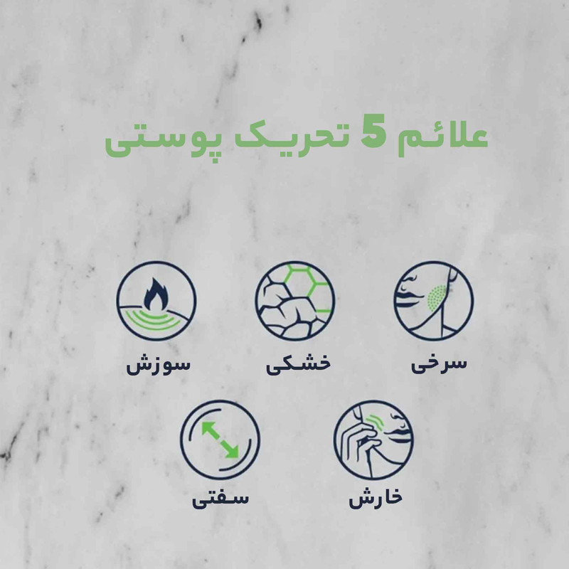 افتر شیو نیوا مدل SENSITIVE RELIFE حجم 100 میلی لیتر
