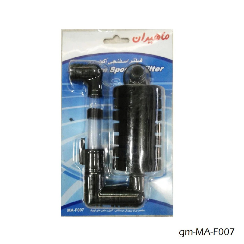 فیلتر داخلی آکواریوم ماهیران مدل gm MA-F007