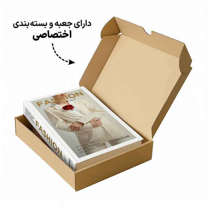 جعبه دکوری مدل کتاب دکوراتیو طرح فشن کد 41