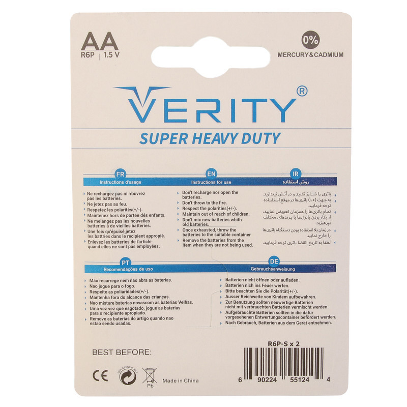 باتری قلمی وریتی مدل Super Heavy Duty بسته 24 عددی