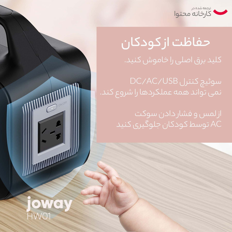 پاوربانک جووی مدل HW01ظرفیت 50000 میلی آمپر ساعت