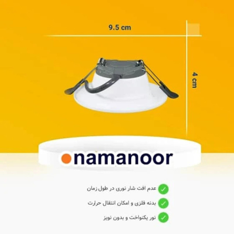 پنل سقفی ال ای دی 5 وات نمانور مدل توکار بسته 6 عددی