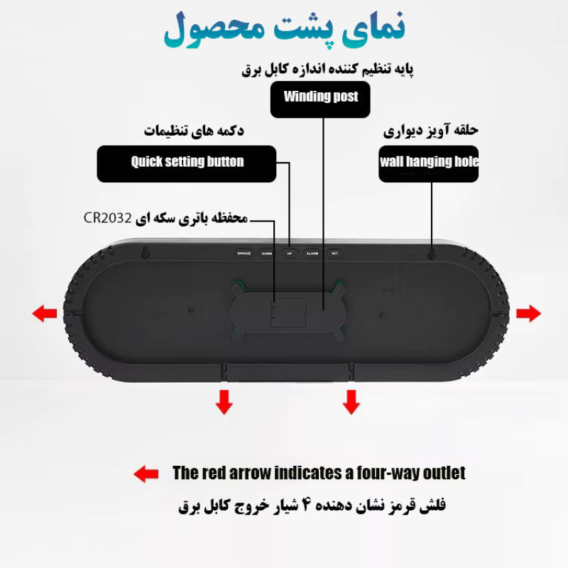 ساعت دیواری دیجیتال مدل ریموت کنترل دار کدGH8021