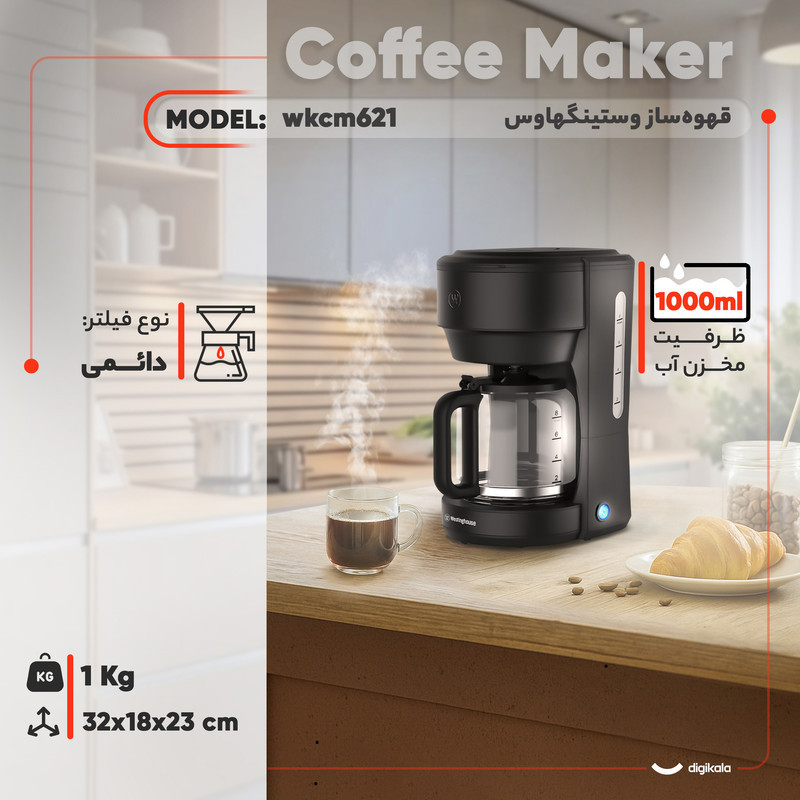 قهوه‌ساز وستینگ‌هاوس مدل wkcm621