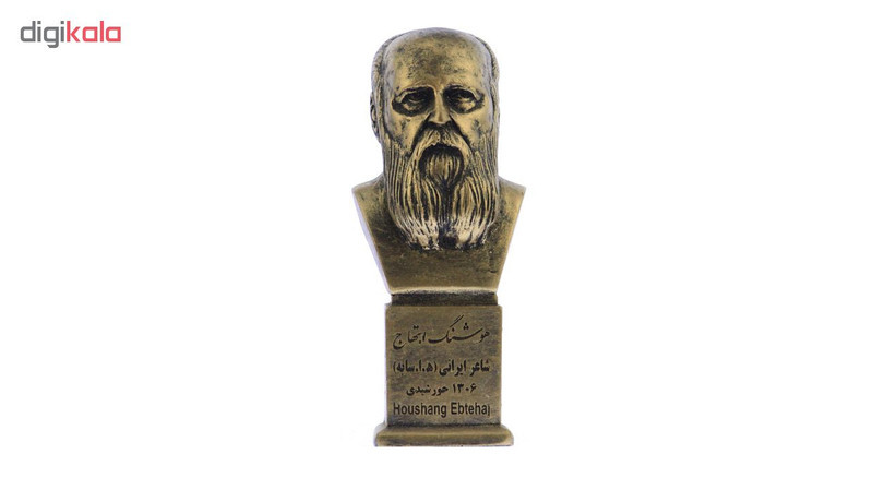 تندیس یادمان طرح هوشنگ ابتهاج کد S231-1