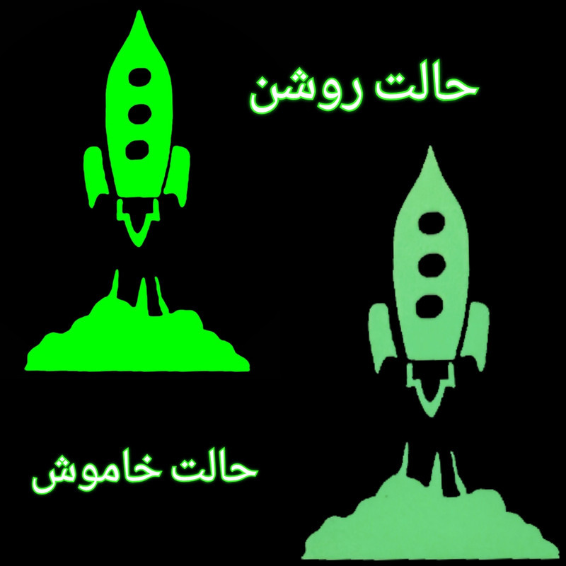 استیکر کلید و پریز مدل شبنما طرح سفینه