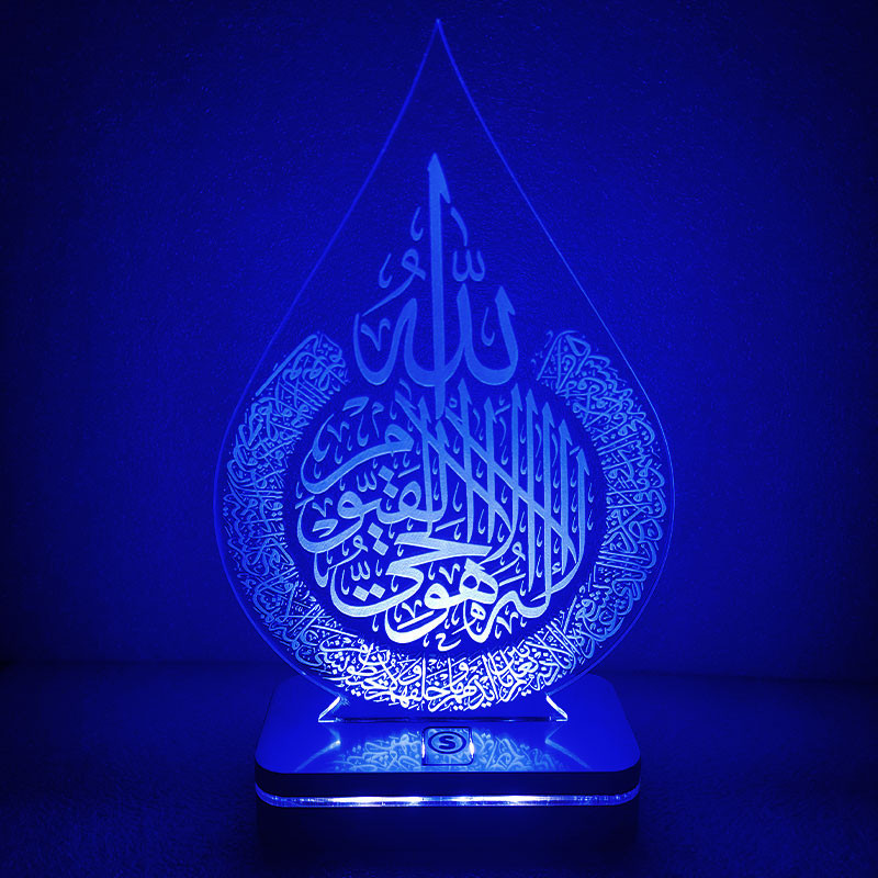 چراغ خواب طرح آیت الکرسی مدل هفت رنگ