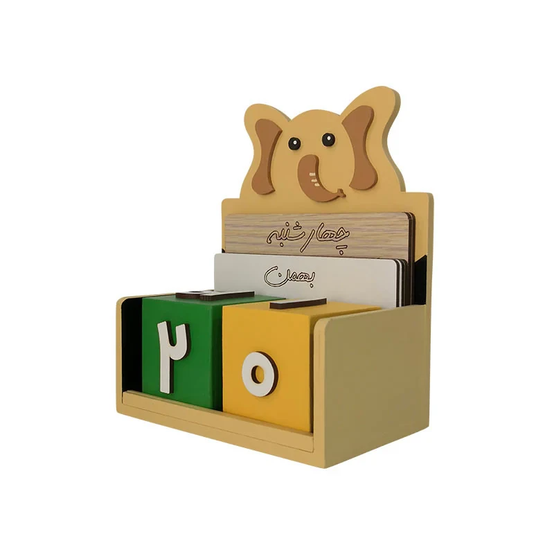استند رومیزی کودک طرح تقویم جاودان فیل مدل MKids42-B