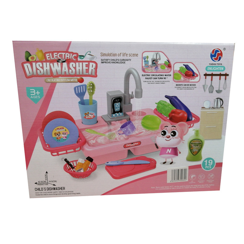 اسباب بازی سینک ظرفشویی مدل yuehui toys