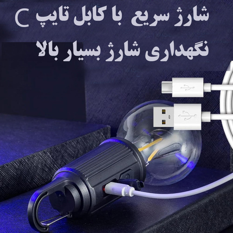 چراغ آویز چادر مدل Camping-T01