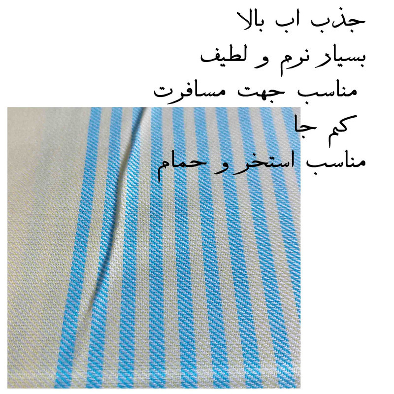 حوله استخری مدل شیلا سایز 103×180 سانتی متر