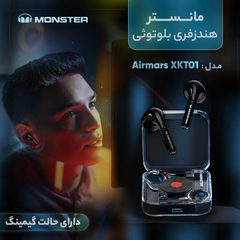 هدفون بلوتوثی مانستر مدل Airmars XKT01