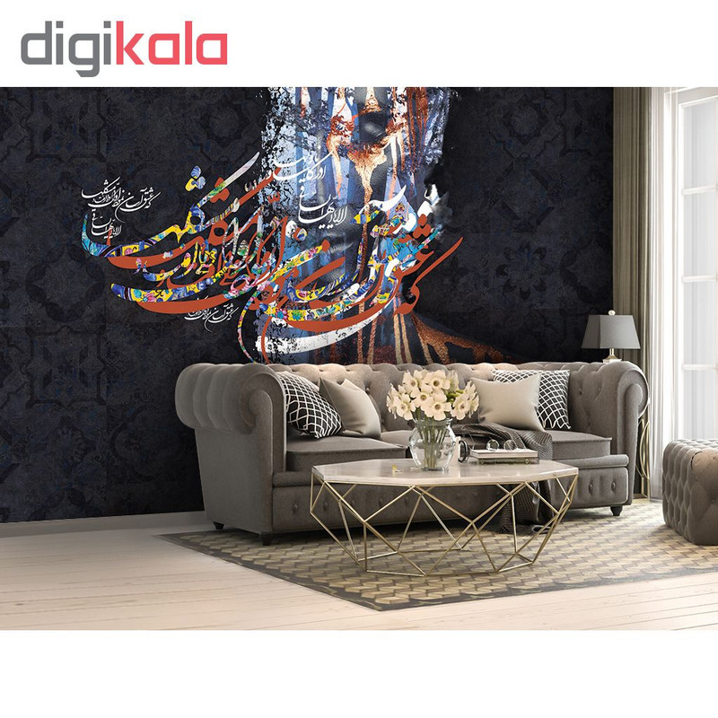 پوستر دیواری کاما مدل A-3162