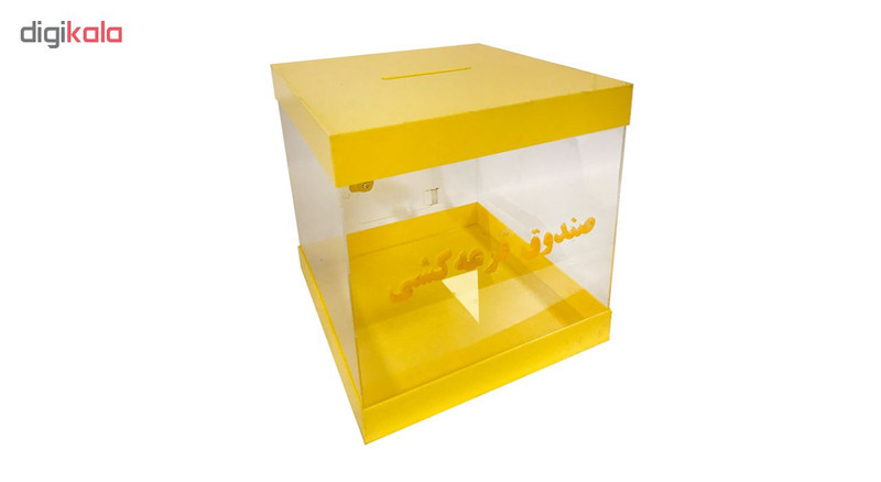 صندوق قرعه کشی مدل ML010 L