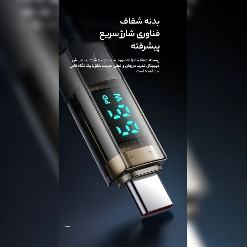 کابل تبدیل USB-C مک دودو مدل CA-361 طول 1.8 متر