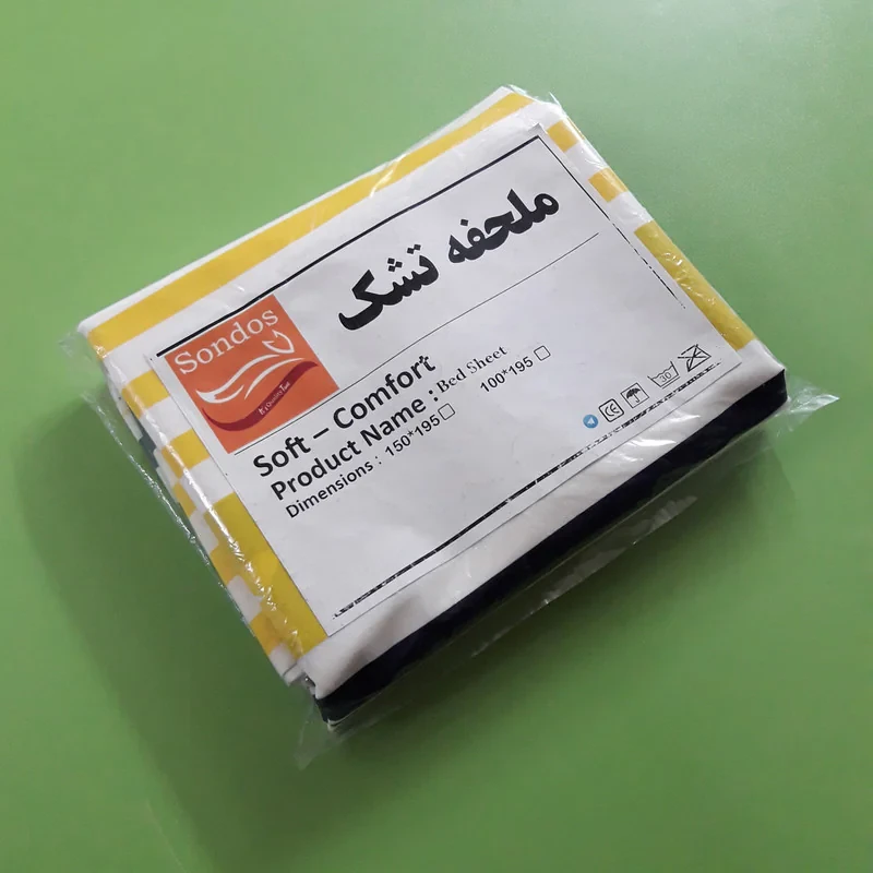 ملحفه تشک مهمان سندس مدل استار کد F16 سایز 195x100 سانتی متر