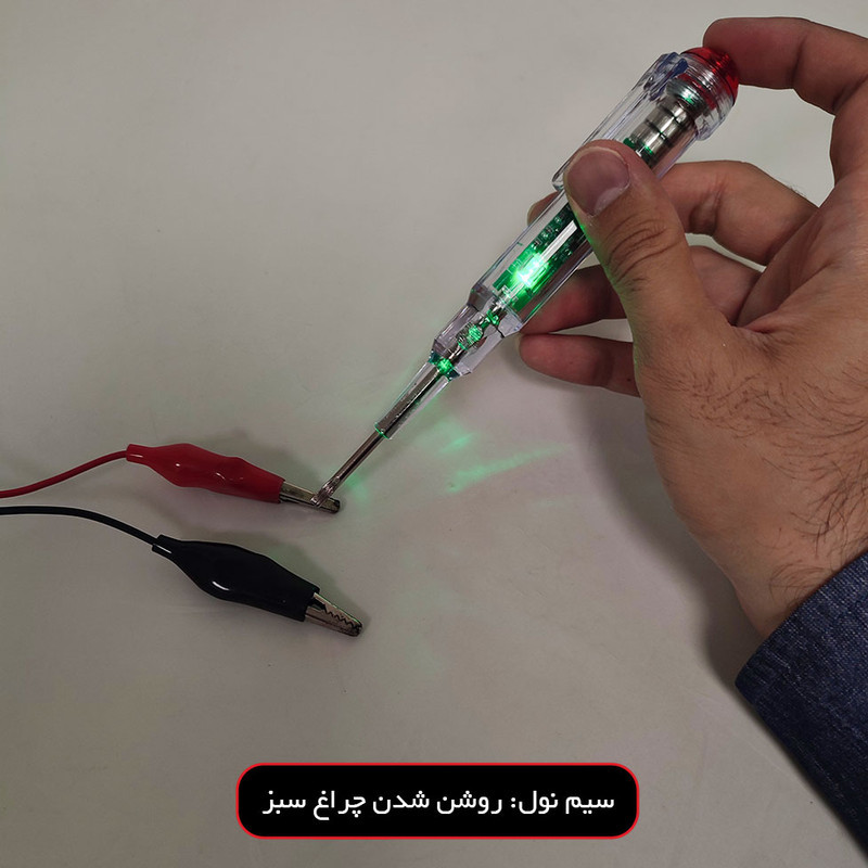 فازمتر القایی مدل اسمارت بوق دار