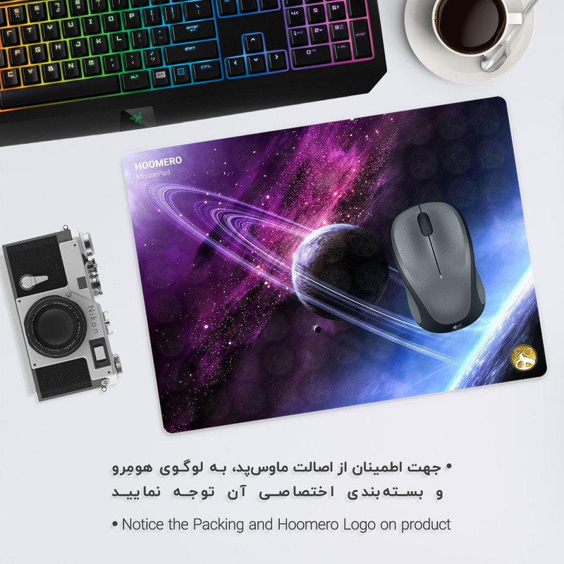 ماوس پد هومرو مدل A3661 طرح کهکشان