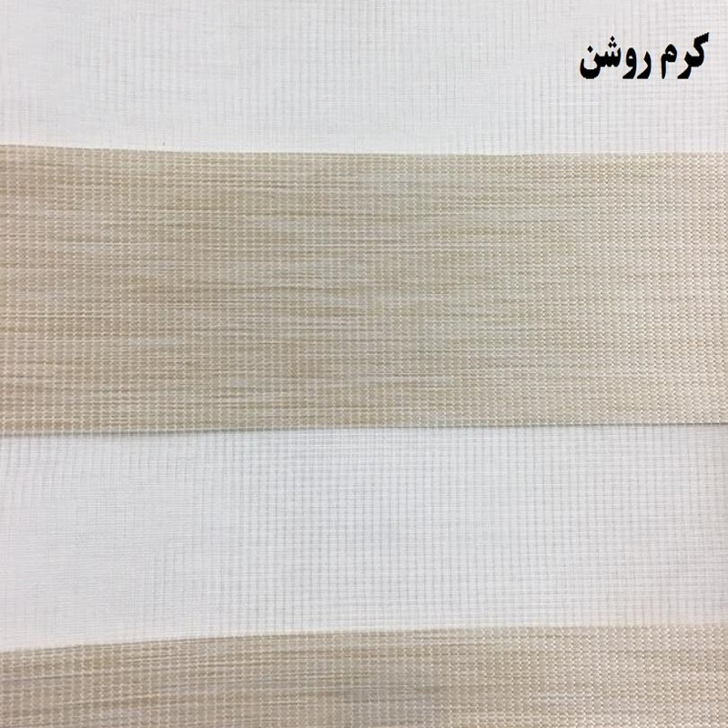 پرده زبرا زیو کد 1999 سایز 180 × 110 سانتی‌ متر