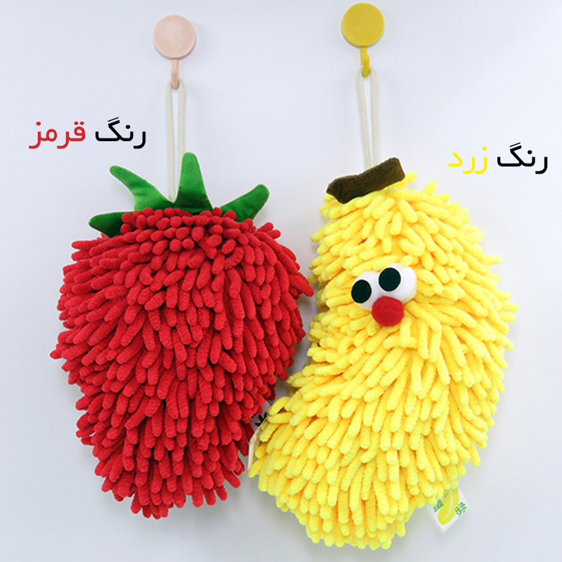 حوله آشپزخانه مدل میکروفایبر رشته ای سایز 15x5 سانتی متر