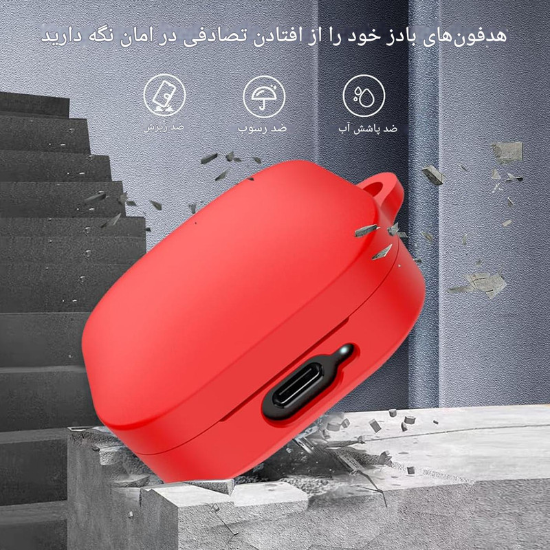 کاور راینو مدل R-Silic مناسب برای کیس هدفون بلوتوثی شیائومی Redmi Buds 6 Active