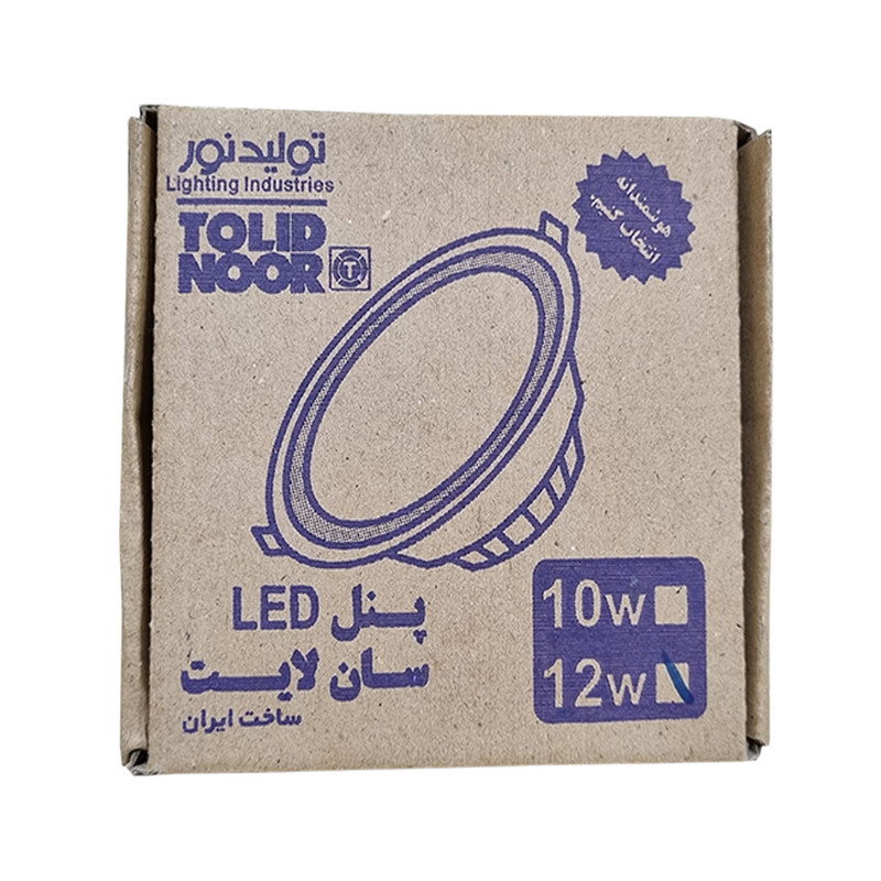 چراغ ال ای دی 12 وات تولید نور مدل سان لایت کد TLR71