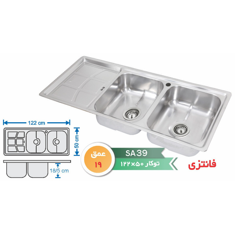 سینک نگین الماس کد SA39 توکار