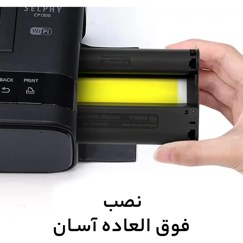 کارتریج کانن مدل KP-108IN