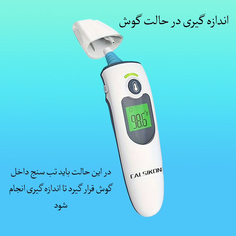 تب سنج دیجیتال کالسیکون مدل 1030