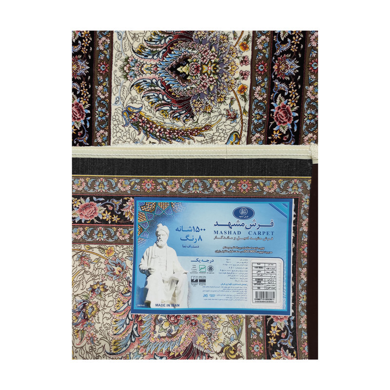 فرش ماشینی مشهد کد 815084 زمینه مشکی