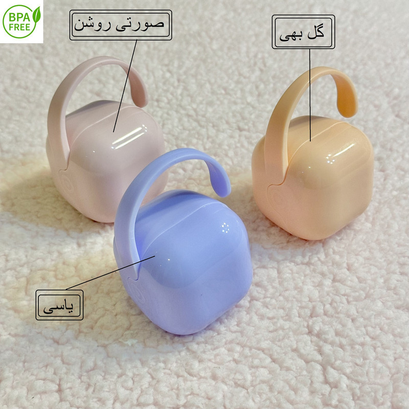 قاب محافظ پستانک مدل باکسی کد 2026