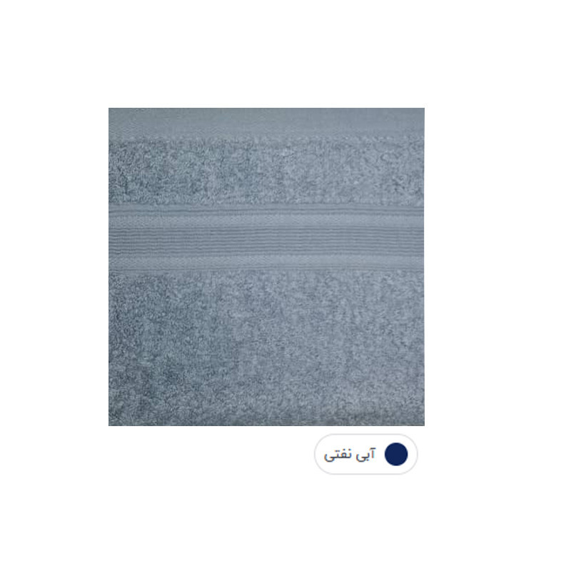 حوله برق لامع طرح دیاموند سایز 130*65 سانتی متر