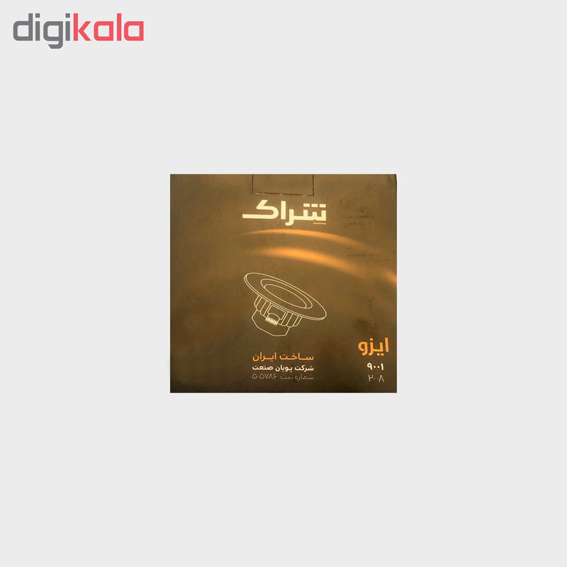 پنل سقفی 9 وات شراک مدل SHR09 BL