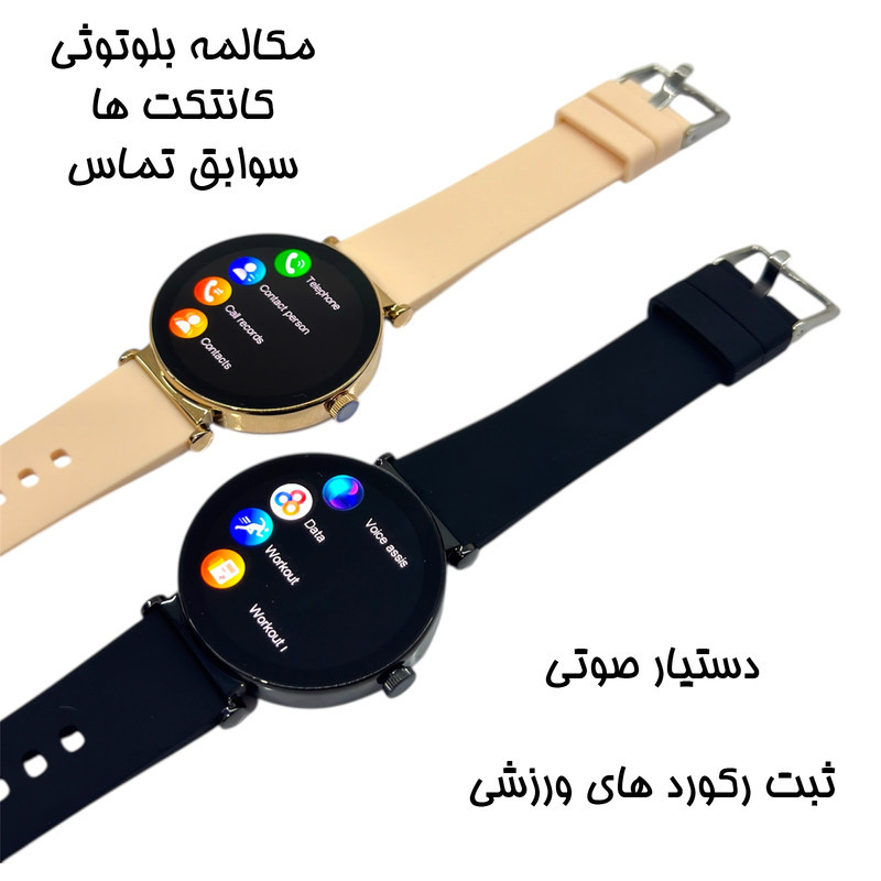 ساعت هوشمند 41 میلیمتری دیبت ویر مدل DelicateY16 با بند سیلیکونی