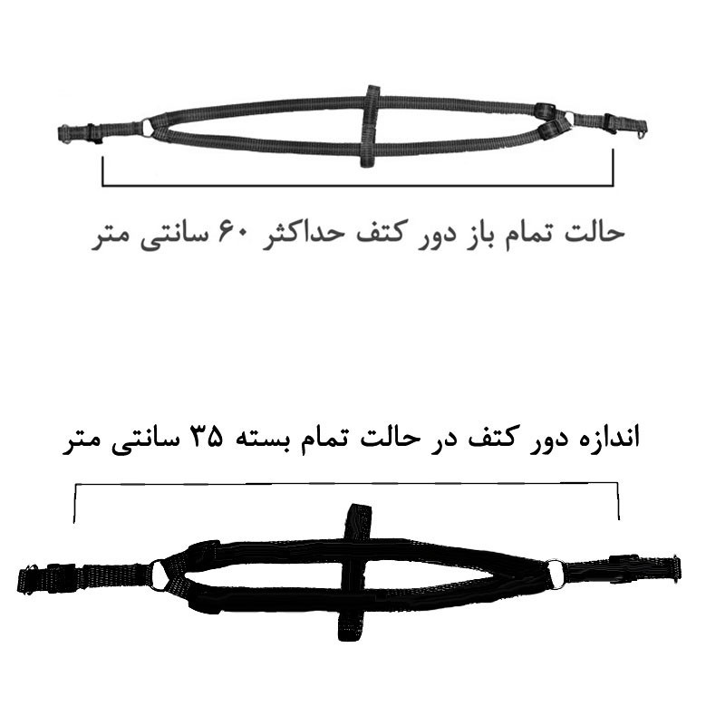 ست قلاده سگ و گربه کتفی و گردنی مدل قابل تنظیم مجموعه 3 عددی