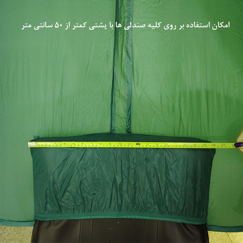 رفلکتور مدل Chromakey سایز 100x100 سانتی متر